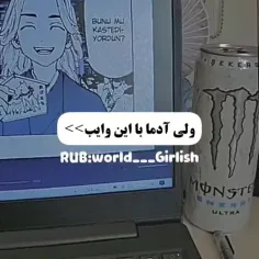 ولی آدمایی با این وایب🤌💫