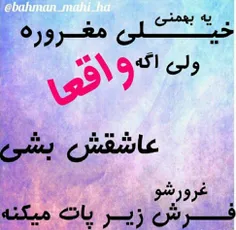 احسانم عاشقتم .....