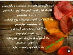 عکس نوشته nasiim68 27503413