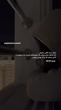 ممنون(: