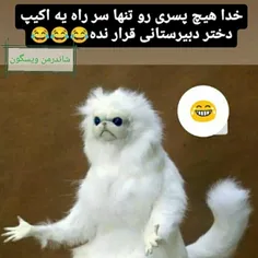 خنده