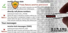 دانلود APK Permission Remover Pro قطع دسترسی های برنامه ه