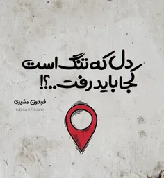 بعضی ها