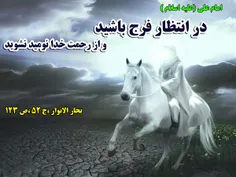 #لبیک_یامهدی #ظهور_نزدیک_است #لبیک_یا_مهدی #لبیک_یاحسین #