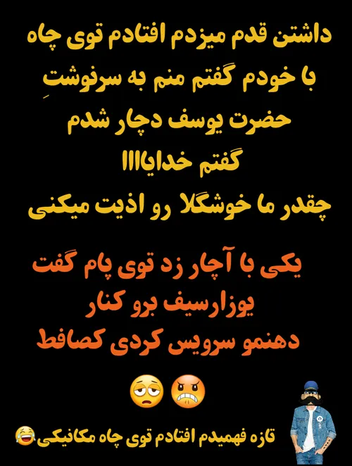 خوشگلی هم شده معظلی واس ما🤕