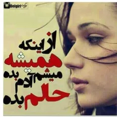 عکس نوشته xfthn 20012464