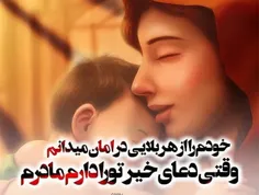 شعر و ادبیات ziba909080 25144139