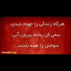 ﺣـﺮﻑ ﻫﺎﻳﻲ ﻫـﺴﺖ که