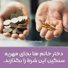 شکیبا باشیــــــد،،،