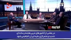 ♨️ حسادت کشورهای عربی از پیشرفت نظامی ایران