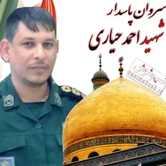 شهید که امروزبه خاک سپرده شد!!!