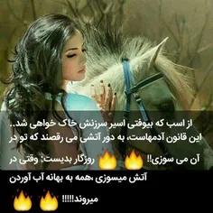 عاشقانه ها nazanintanha1369 14987216