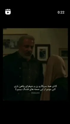 فقط اونجا که میگه:دور سرت بگردم🙂🤌🏼