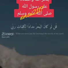 تو این شب عزیز واسه شفا بیماران دعا کنین بخصوص خواهرم...