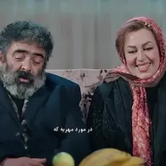 صحنه ای از سریال نیوکمپ🤣🤣