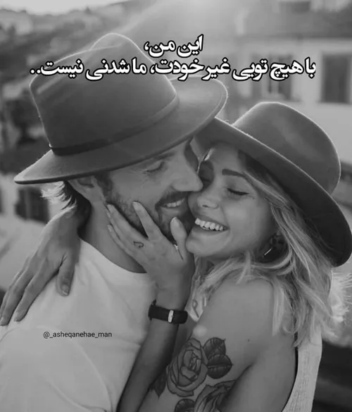 عکس نوشته sasan2017 27937005 - عکس ویسگون