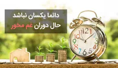 گوناگون 12345679098765asd 30378796