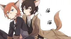 (دازای و چویا,کاواییییییییی😻  )#bungostraydogs