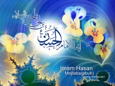 IMAM HASAN ™