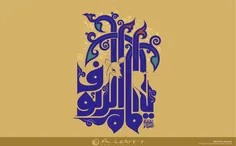 زیباترین کتاب:        قرآن 