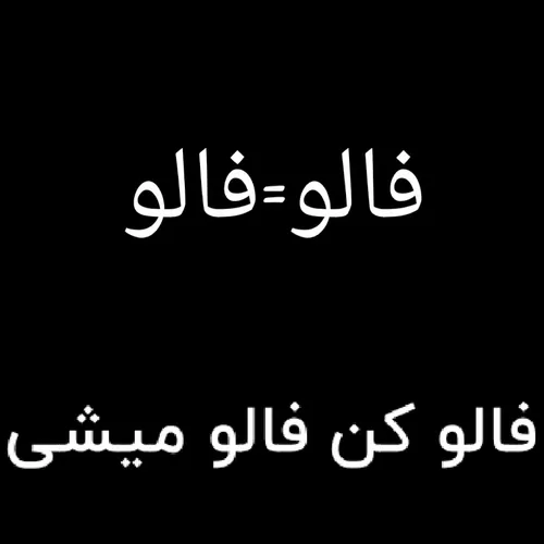 هه هه