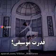 موسیقی از الزایمر هم عبور کرد✨💥