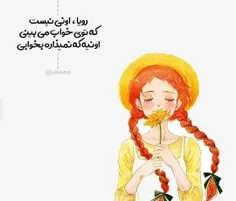 گوناگون afsoonmary 27960765