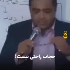 فلسفه حجاب به طور طنز ...