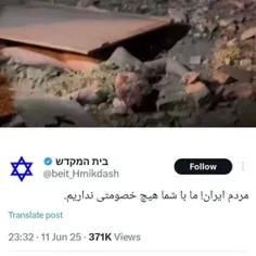 التماس تفکر ای عزیزان عاشق غرب و آمریکا 