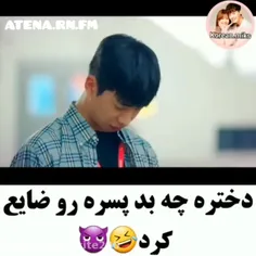 آدم با آفتابه آب بخوره ولی اینجوری ضایع نشه 🥲😶‍🌫️🤧
خدایی بد ضایع شد 😂
