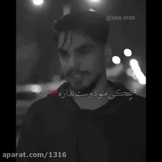 برايه كي مهمه هيچكي؟؟😥😥💔