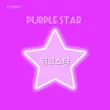 purple_star