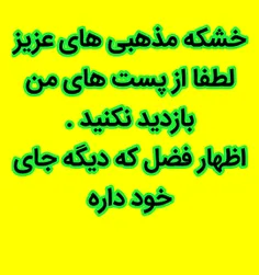 عکس نوشته abramam 25284622