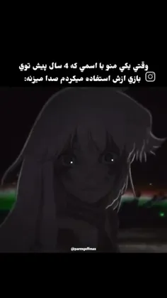کاش پیدات کنم