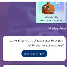 اعلام حضور کن ای فرزندم 