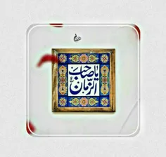 #ایران #وطن #جهادی #فلاح #بالاجاده #امام_زمان #شهید_مدافع