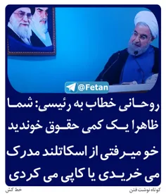 #روحانی_مچکریم #تدبیر_امید #انتخابات #سیاست #انتخابات96 #