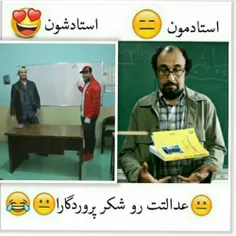 واااای خدا