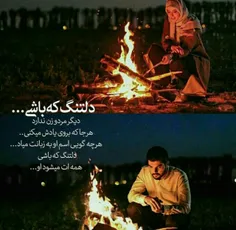 عکس نوشته amir-66 27228382