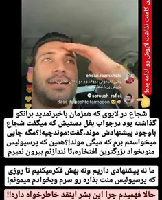 آخه لعنتی چرا ایقد خاطر خواه داری توووو😍 😍 😍 😍