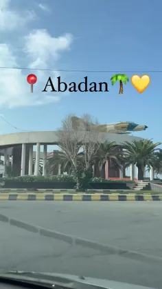 سلام دوستان صبحتون زیبا و شاد 🌹🌹