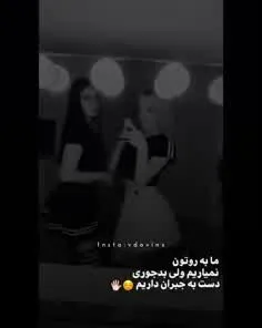 #خلسه