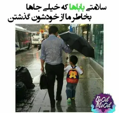 پدرم تبلور قدرت خدا روزت مبارک ^_~