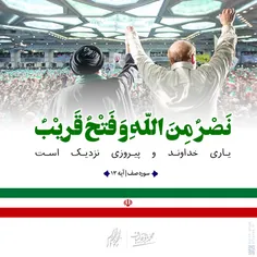 #نه_به_روحانی#انتخابات#انتخاب_بهترین_کاندید#اتحاد_برای_ای