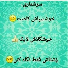 سعی کنید  از گروه نگاه کننده نباشید!!!;-)