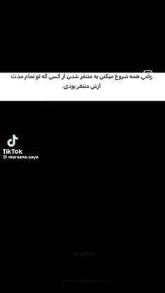 بل اخره