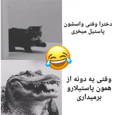 حق😂