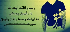 کآش واقعا یه رفیق داشتم