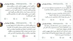 ⭕️ واکنش #عطاالله_مهاجرانی به موضوع رفراندوم: هر کس با قص