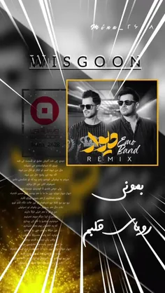 #دیماهی بچه ها لطفاً لایک و بازنشر یادتون نره♥️    @mina_